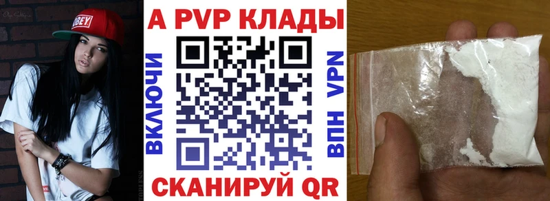 Альфа ПВП Гудермес