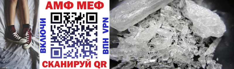 Amphetamine 97%  Гудермес 