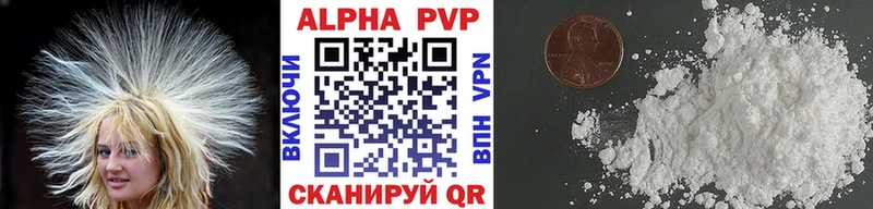 кракен сайт  где можно купить наркотик  Гудермес  Alpha-PVP СК 