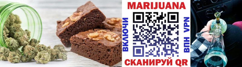 закладки Гудермес Печенье с ТГК конопля