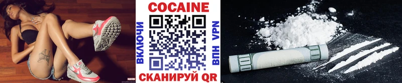 наркота  Гудермес  Кокаин Эквадор 