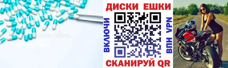 как найти наркотики  kraken ТОР  ЭКСТАЗИ XTC  Гудермес 