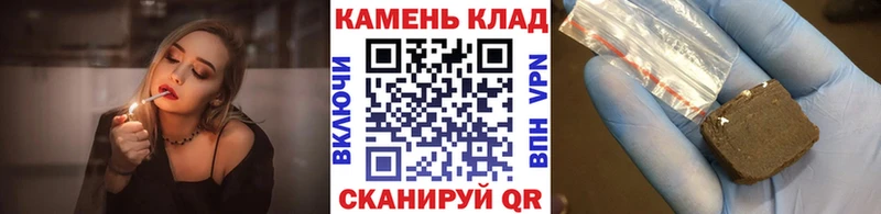 ГАШ гашик  Гудермес 