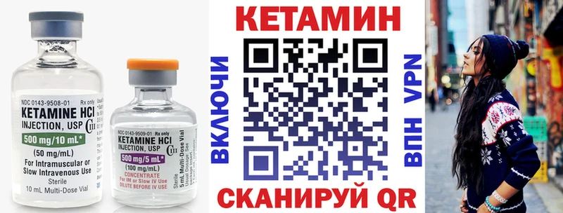 Кетамин ketamine  гидра ONION  Гудермес 