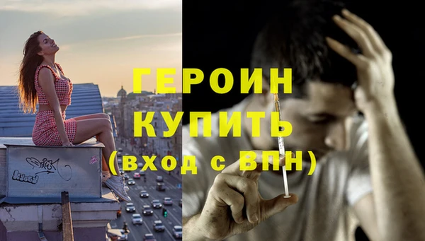 гашиш Бугульма