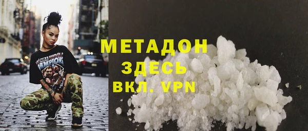 гашиш Бугульма