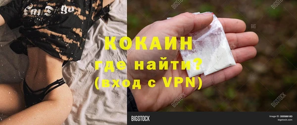 гашиш Бугульма