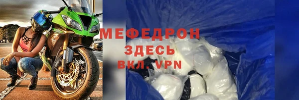 гашиш Бугульма