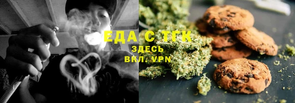 наркотики Бронницы
