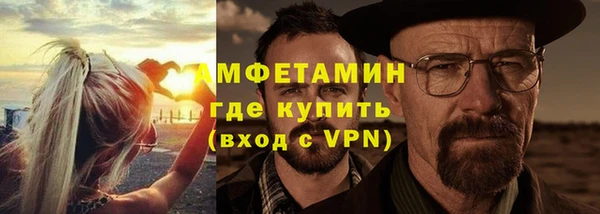 гашиш Бугульма