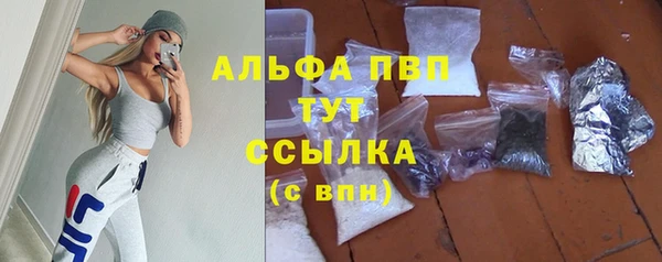 наркотики Бронницы
