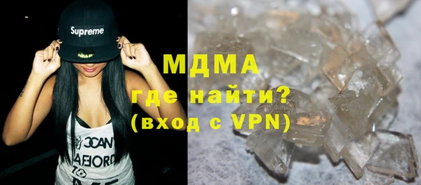 гашиш Бугульма