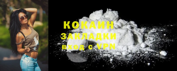 наркотики Бронницы