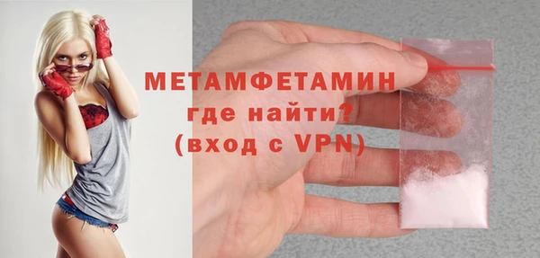 гашиш Бугульма
