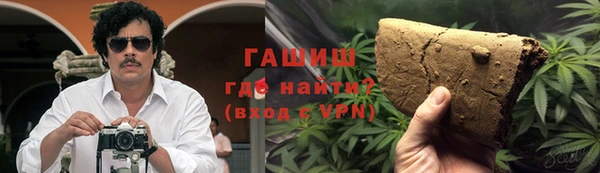 наркотики Бронницы