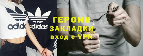 ешки Бородино