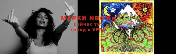 гашиш Бугульма