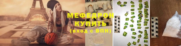 гашиш Бугульма