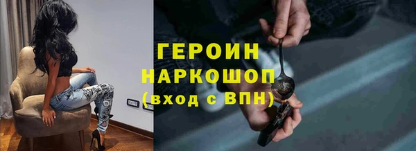 наркотики Бронницы