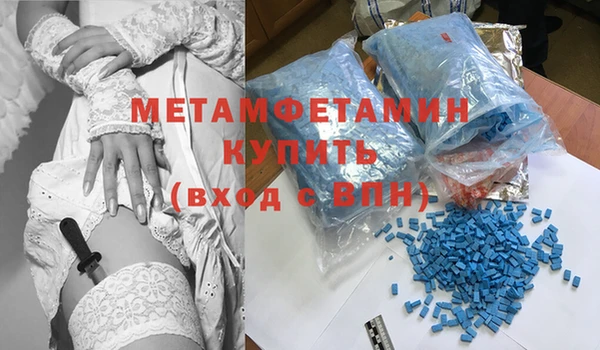 гашиш Бугульма
