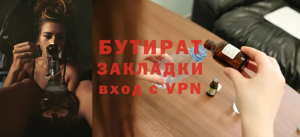 ешки Бородино