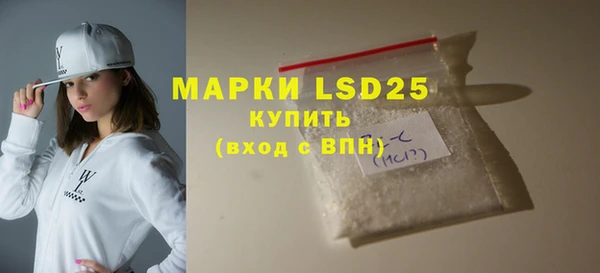 наркотики Бронницы