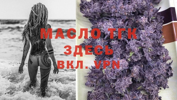 наркотики Бронницы