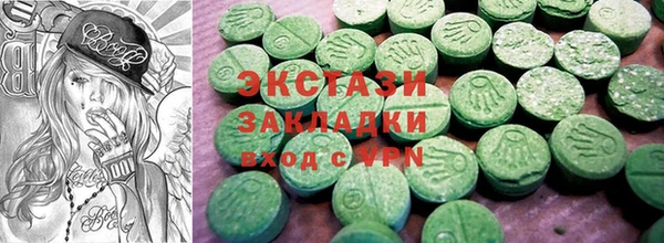 наркотики Бронницы
