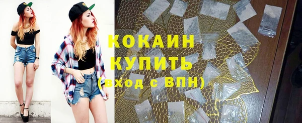 наркотики Бронницы