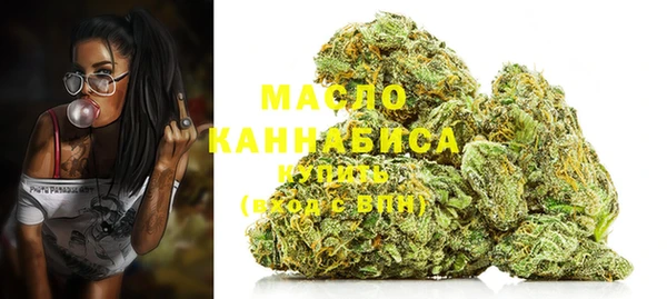 гашиш Бугульма