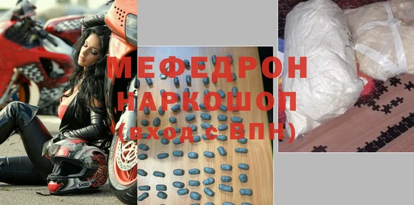 ешки Бородино