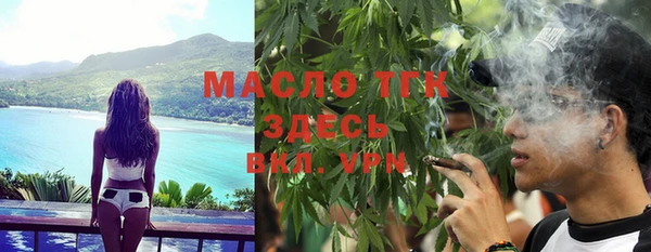 наркотики Бронницы
