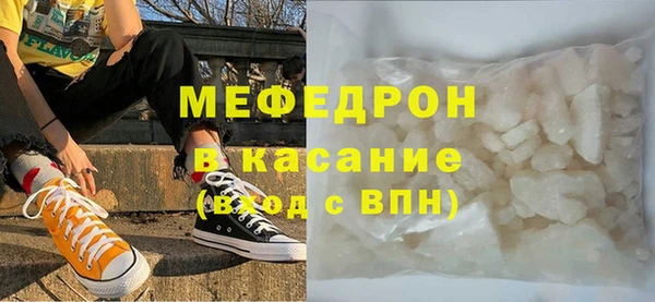 наркотики Бронницы