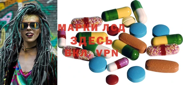 кокаин VHQ Белокуриха