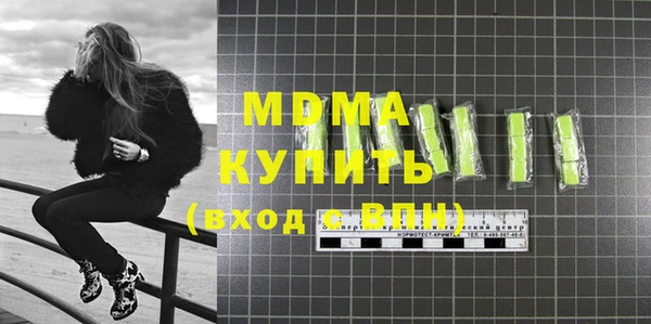 амф Анжеро-Судженск