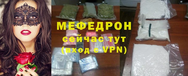 ECSTASY Богородск
