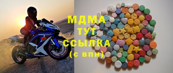гашиш Бугульма