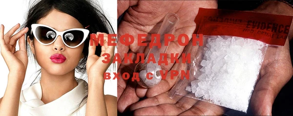 ешки Бородино