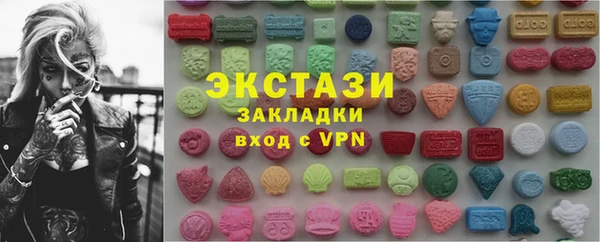 наркотики Бронницы