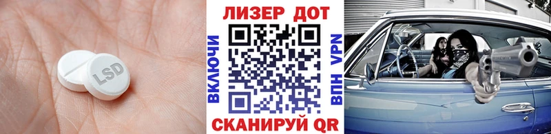 blacksprut зеркало  как найти наркотики  Гудермес  Лсд 25 экстази ecstasy 