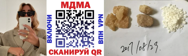 МДМА crystal  продажа наркотиков  Гудермес 