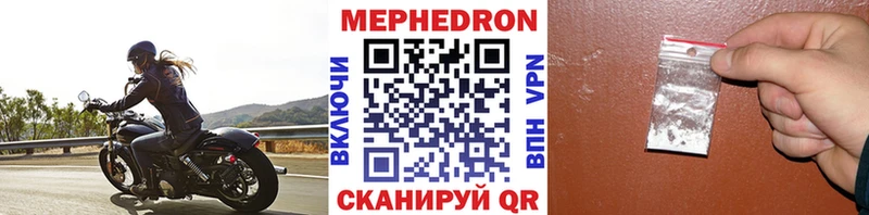 ссылка на мегу как войти  Гудермес  МЕФ VHQ  купить  цена 
