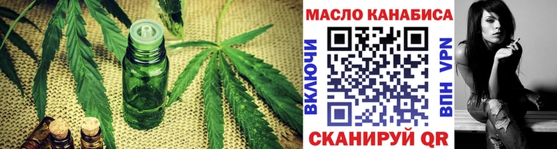 где можно купить наркотик  Гудермес  Дистиллят ТГК вейп 